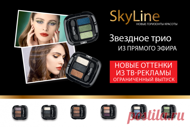 Новинки