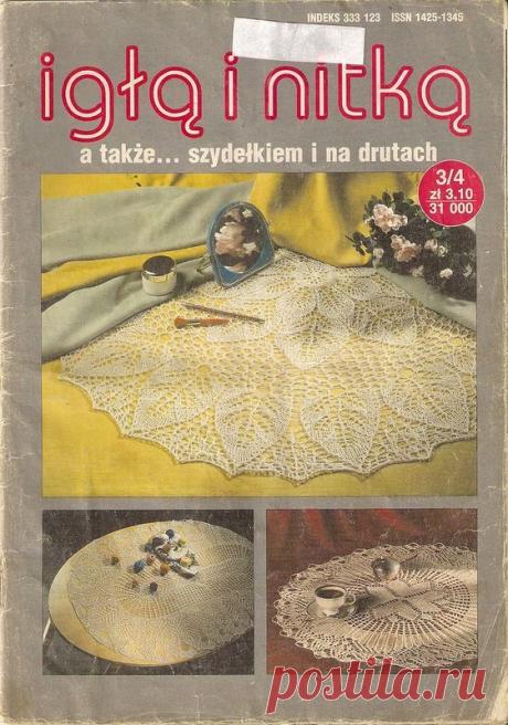 Журнал: Igla i nitka 1996-3,4/1998-12 - Рукодельница - ТВОРЧЕСТВО РУК - Каталог статей - ЛИНИИ ЖИЗНИ