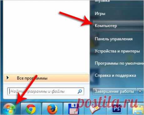 Библиотеки в Windows 7. Что, как и зачем?