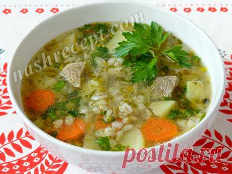 Суп перловый с мясом. Пошаговый фоторецепт.