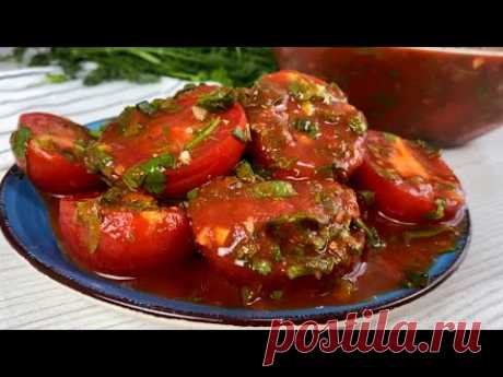 Оторваться НЕВОЗМОЖНО! "Скоростные" ПОМИДОРЫ, вкуснятина неописуемая!