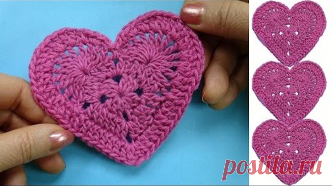 Как вязать валентинку How to crochet heart