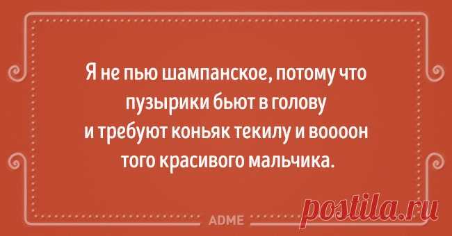 20 оптимистичных выводов от женщин, которые по жизни не промах