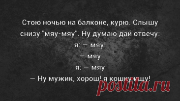 Выпуск №6419 - выпуск анекдотов сайта вокруг смеха