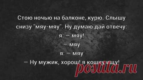 Выпуск №6419 - выпуск анекдотов сайта вокруг смеха