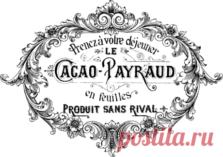 Монохромный french vintage от Dreams Factory. Мастер-класс. Шаблоны кухонных этикеток
