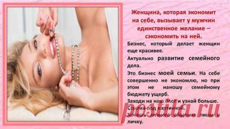 ВСЕ ЧТО ВАМ НУЖНО, ЭТО КОМПЬЮТЕР И НЕМНОГО СВОБОДНОГО ВРЕМЕНИ.