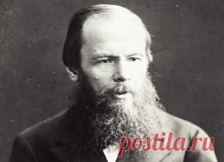 Цитаты и афоризмы Федора Достоевского | Цитатник, высказывания, афоризмы