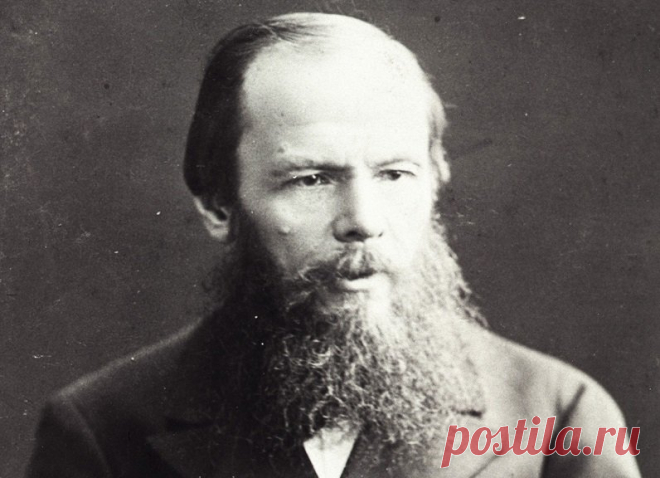 Цитаты и афоризмы Федора Достоевского | Цитатник, высказывания, афоризмы