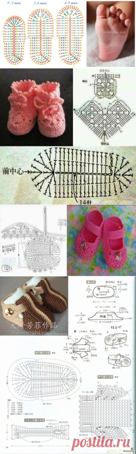 Шаблоны для детской обуви вязания крючком - Crochetisimo