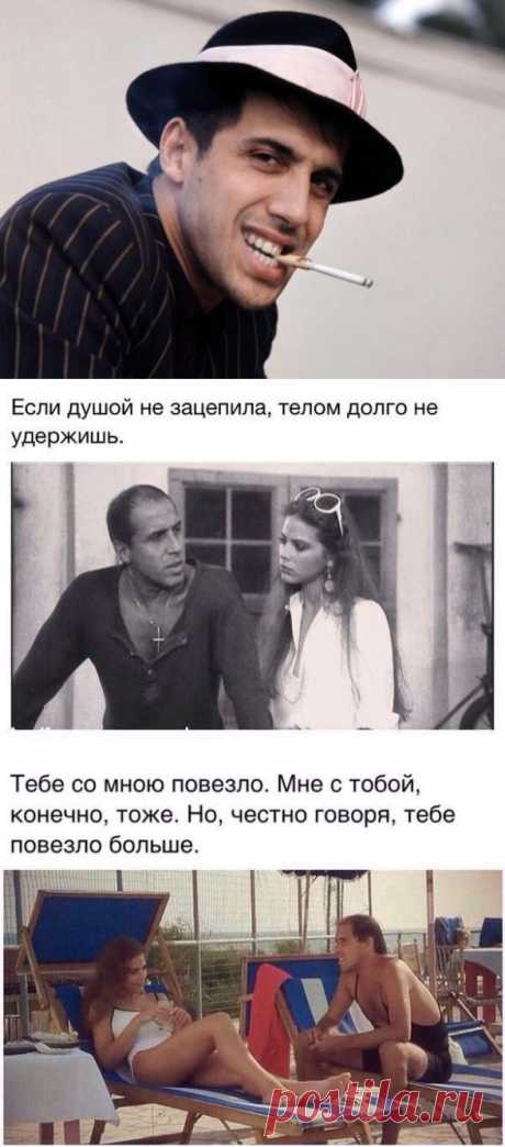 Челентано! Концерт
