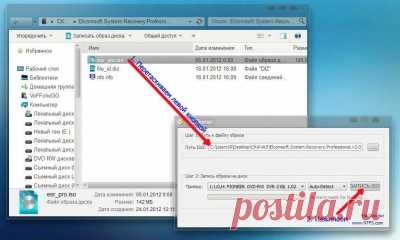 Как восстановить пароль для Windows