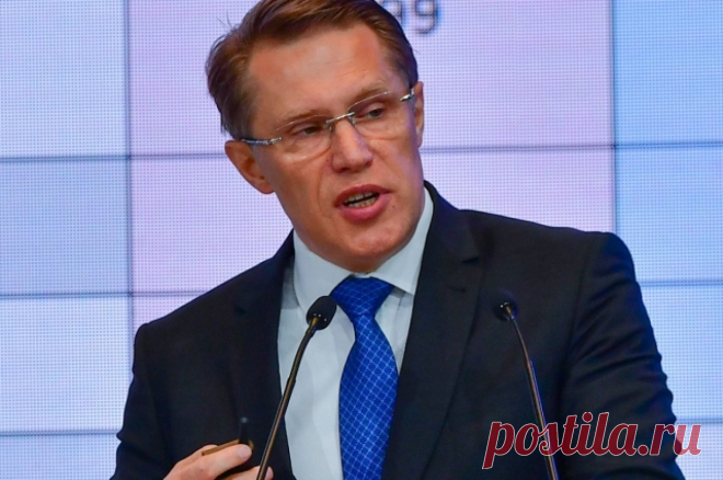 Мурашко: медицинская помощь становится доступнее каждому жителю РФ. Министр здравоохранения принял участие в Глобальной конференции по первичной медико-санитарной помощи в Астане.
