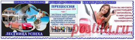 Работа Onlain - Главная