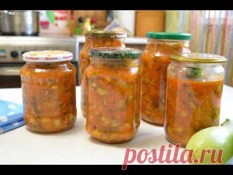 "ЮРЧА"  Вкуснейшая закуска из кабачков на зиму