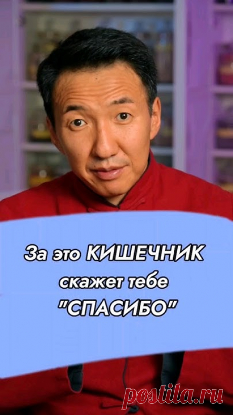 Поговорим о нашем кишечнике и о том, как важно поддерживать его здоровье. Вы когда-нибудь задумывались, что миллиарды маленьких бактерий, живущих внутри нас,...