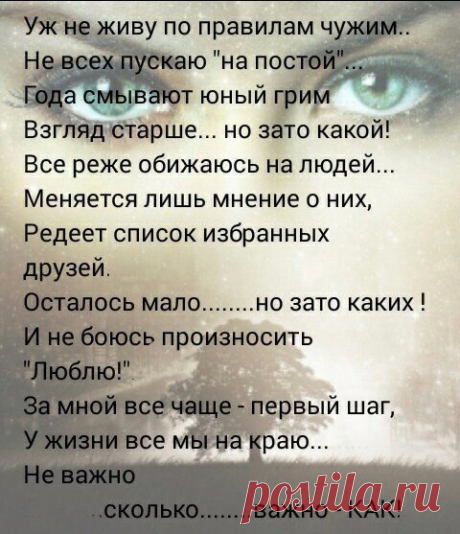 Волки