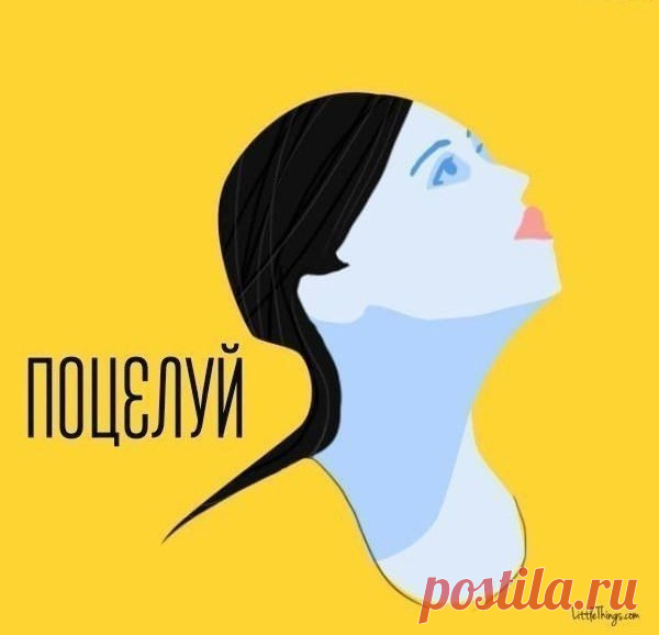 Будь в форме! Избавься от второго подбородка с легкостью!!! | Всегда в форме!