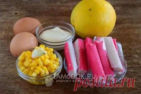 Салат по-королевски с апельсинами Салат по-королевски с апельсинами.
Ингредиенты
Крабовые палочки - 100 г Апельсин - 1 шт. Яйца куриные - 2 шт. Кукуруза консервированная - 100 г Чеснок - 1 зубчик Майонез или йогурт - 1 ст.л.

Процесс …