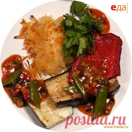 Стейки из баклажана, цукини и красного перца с овощным соусом и картофельными драниками