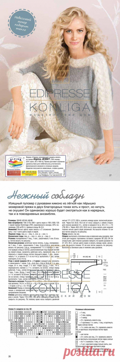 Без заголовка