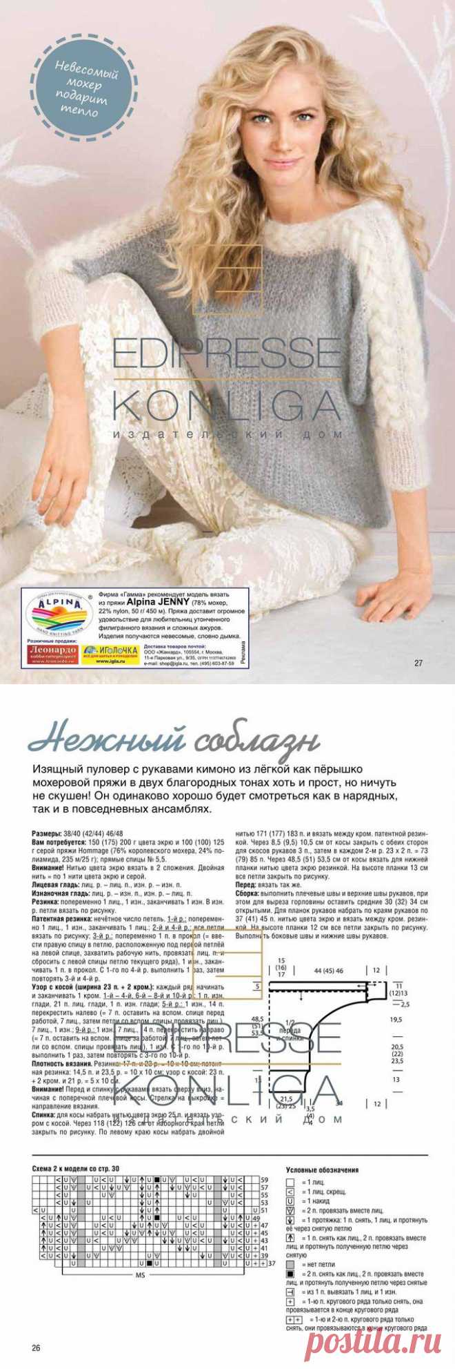 Без заголовка