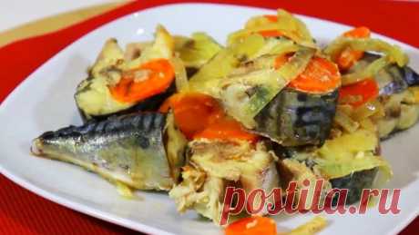 Скумбрия стала еще вкуснее! Рецепт в собственном соку!
