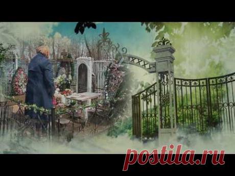 Царствие небесное всем усопшим.