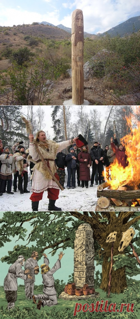 Велесов день 24 февраля 2017 года: славянские обряды на процветание и достаток