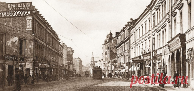 Московский Арбат: история и достопримечательности | День города Москва