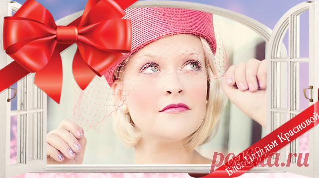 Что подарить знакомой женщине на день рождения недорогое?