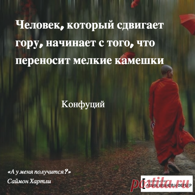 У вас получится!