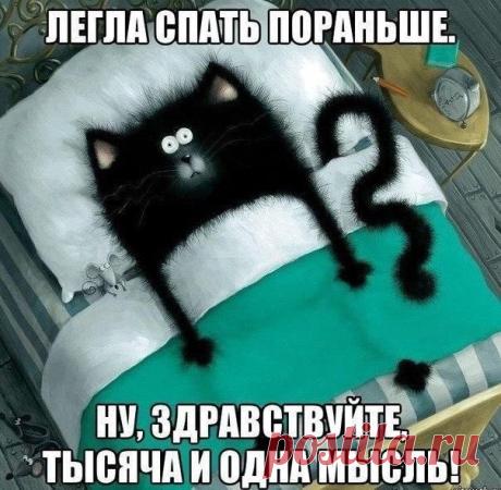 Всегда говори Да | Мотивация и вдохновение
