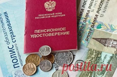До Нового года осталось чуть меньше месяца. Но пенсионеры ждут не столько сам праздник, сколько 1 января 2019 года — ведь с этого дня пенсии будет платить в увеличенном объеме.
