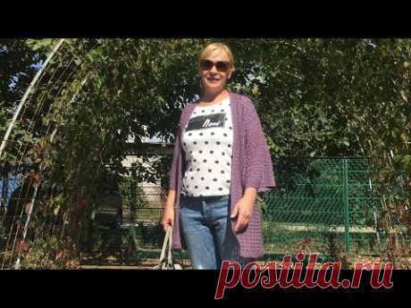 Простой кардиган крючком. Экспресс МК
