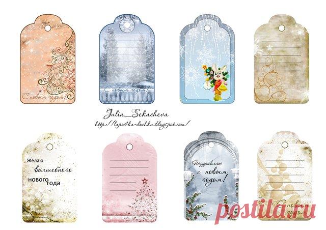 Мои закладки