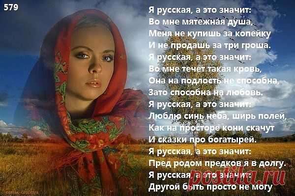стих я знаю женщину...: 13 тыс изображений найдено в Яндекс.Картинках