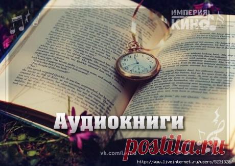Афанасьев Роман - Хроники Черного Замка....Аудиокнига.Фантастика.