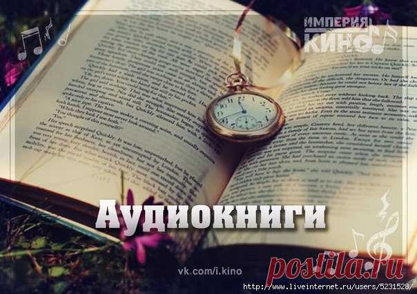 Афанасьев Роман - Хроники Черного Замка....Аудиокнига.Фантастика.