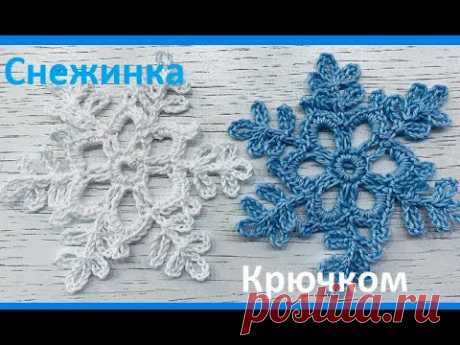 Красивая Простая СНЕЖИНКА , Вязание КРЮЧКОМ , crochet snowflake ( узор № 416)