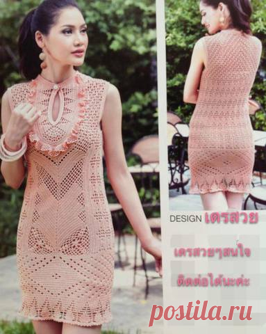 Коралловое платье. Крючок