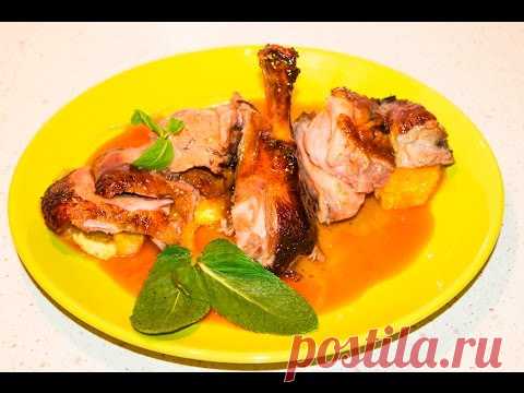 Утка с апельсинами - Рецепт вкуснейшей утки