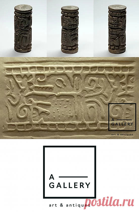 Цилиндрическая печать, культура Тумако (500 г. до н.э. – 500 г. н.э.)