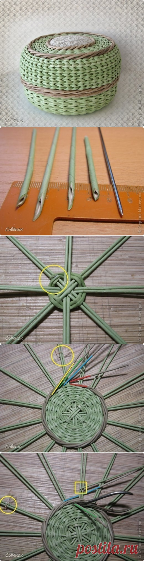 Шкатулка из бумаги