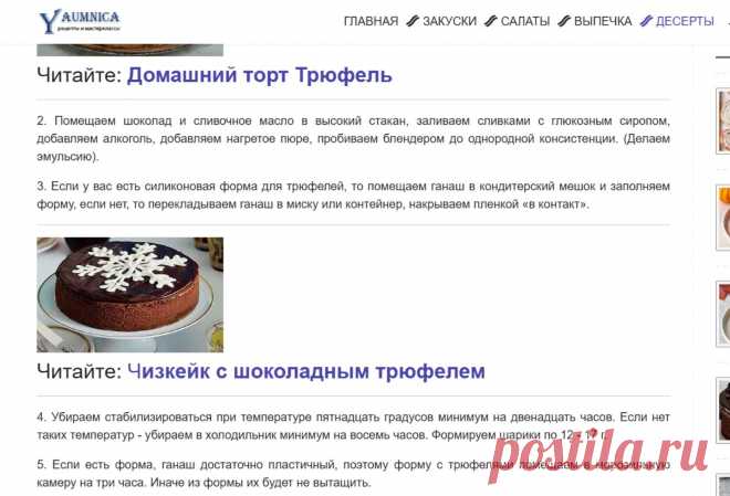 Скриншот-03-06-2025 02:43:19.jpg
