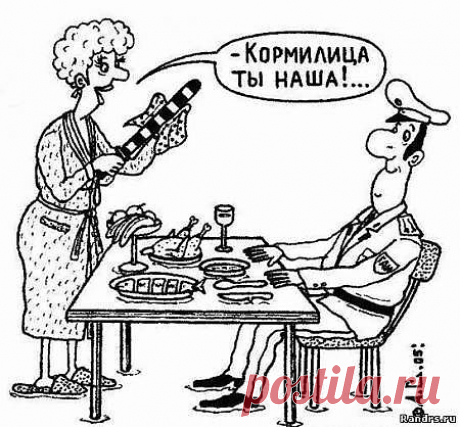 Кормилица наша,