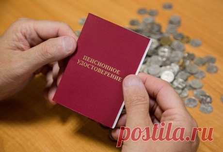 (360) Доплаты к пенсии, о которых никогда не расскажут в ПФР: обзор новых законов - Бабкин Михаил Александрович, 26 марта 2021
