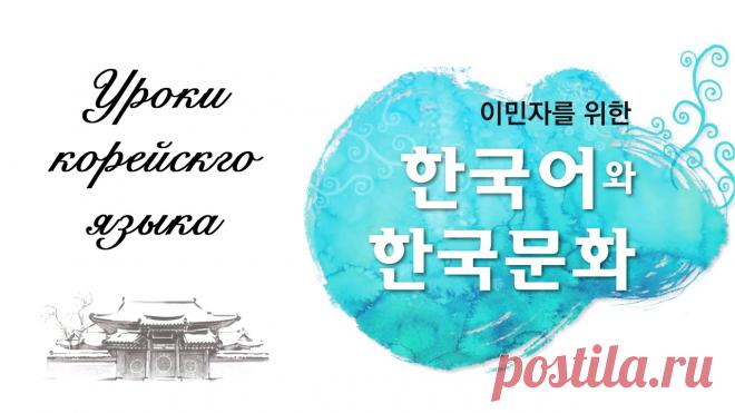 Корейский язык: Алфавит | YESASIA