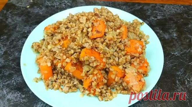 Вкуснейший рецепт приготовления гречки!  Просто потрясающе получается!