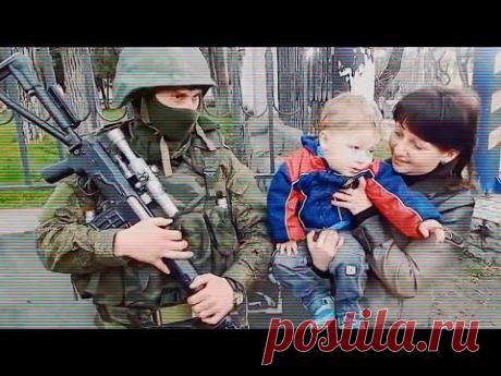 «Вежливым людям» от благодарных жителей Крыма - YouTube